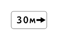 8.2.5 ЗОНА ДЕЙСТВИЯ