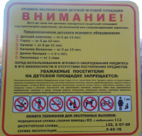 Металлический стенд