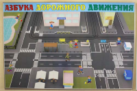 Магнитный стенд