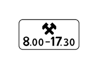 8.5.6 ВРЕМЯ ДЕЙСТВИЯ